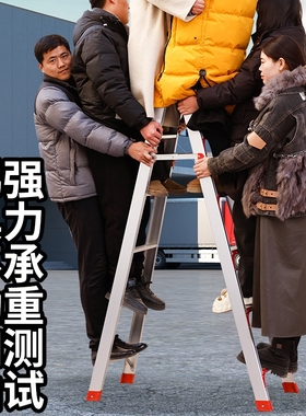 梯子包邮加宽加厚铝合金双侧工程人字家用伸缩折叠扶梯阁楼梯货源