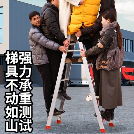 梯子包邮加宽加厚铝合金双侧工程人字家用伸缩折叠扶梯阁楼梯货源