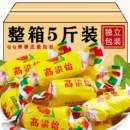 高粱饴软糖老式正宗怀旧零食水果糖结婚喜糖即食山东特产Q弹拉丝