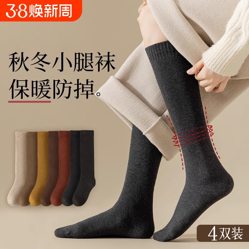 加绒小腿袜子女款秋冬季加厚加长防下滑长筒袜女士保暖高筒月子袜