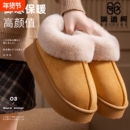 带运费险！厚底雪地靴！