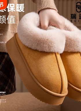 瑞迪柯包跟棉拖鞋女冬季2026新款室内加绒保暖厚底外穿bdm-02防水