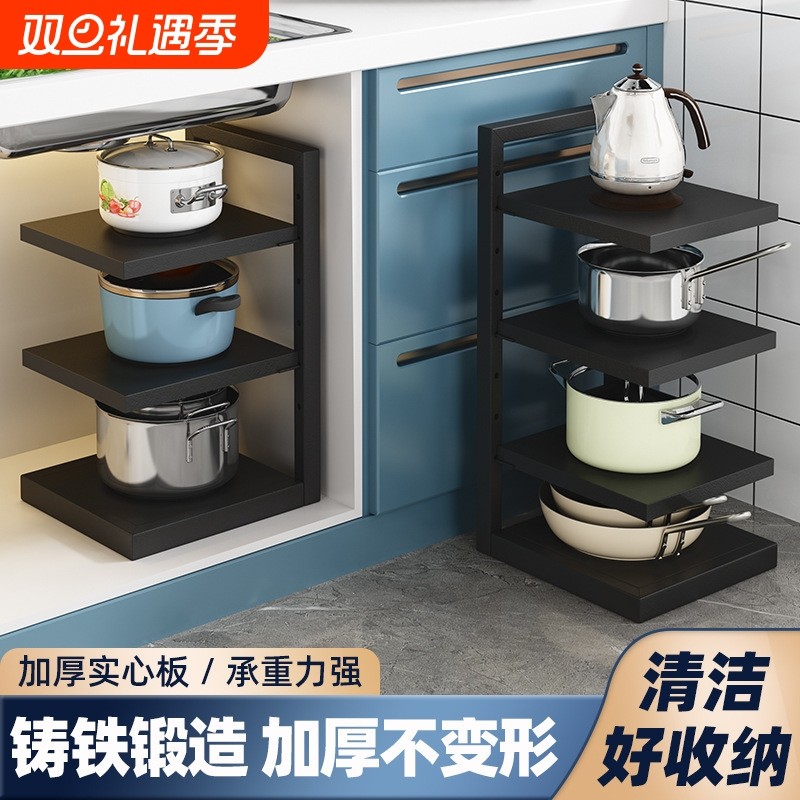 锅架收纳架厨房置物架多层可调节角架台面专放锅架子锅具橱柜水槽