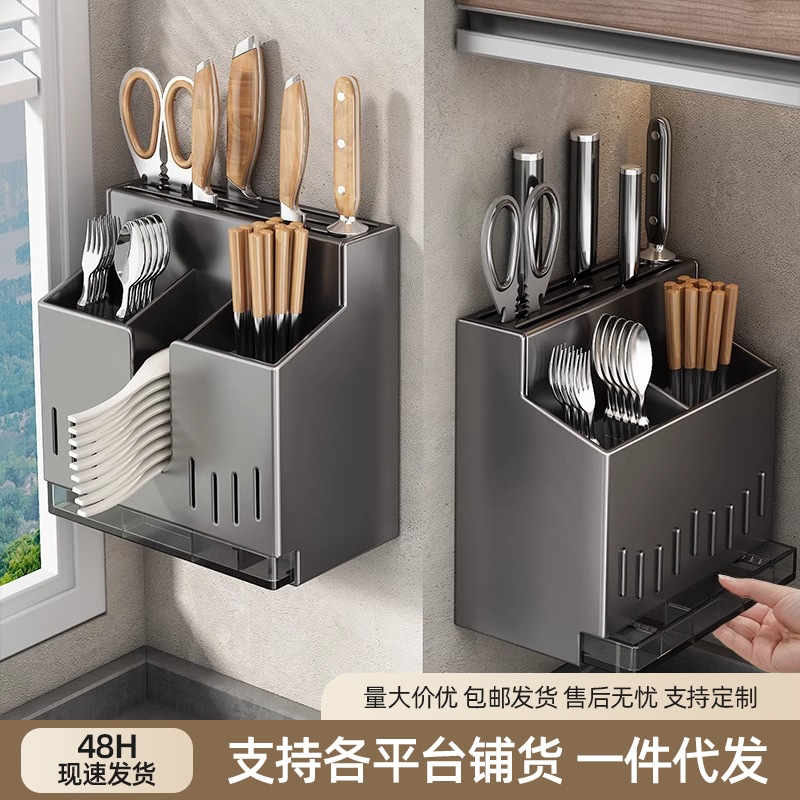 不锈钢壁挂式筷子收纳盒刀架一体式收纳厨房置物架子勺子桶筷笼