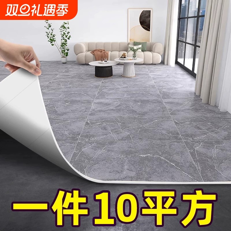 加厚地板革水泥地直接铺加厚耐磨防水防滑家用地贴地革pvc地板贴