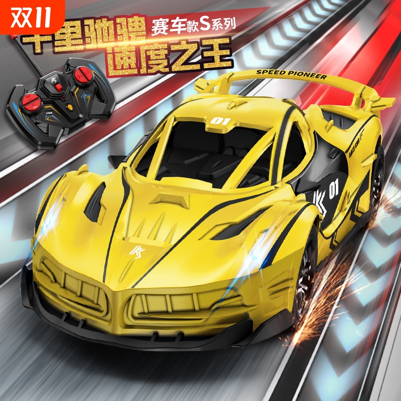 儿童遥控车玩具rc电动高速马达漂移赛车警车越野汽车5一7岁6男孩8