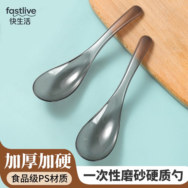 一次性勺子单独包装食品级塑料图片