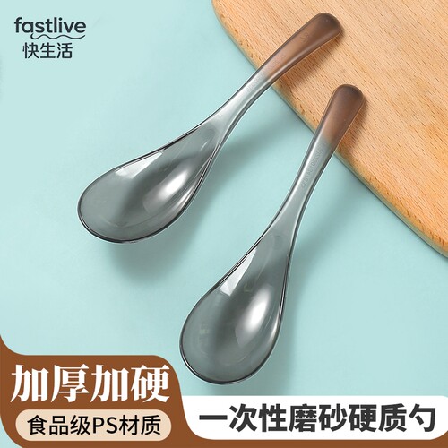 一次性勺子单独包装食品级塑料