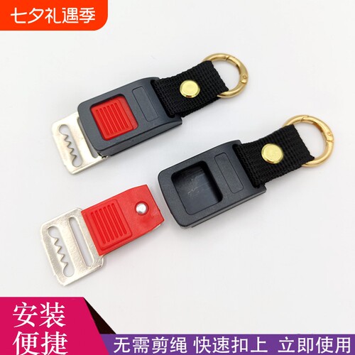 头盔卡扣配件头盔锁扣三节扣