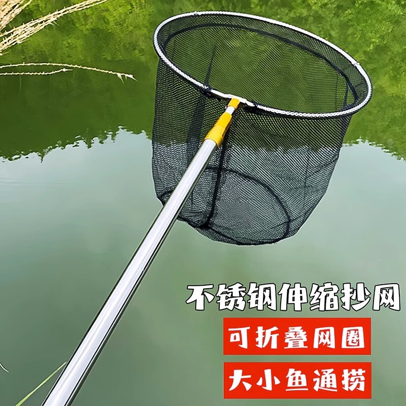 不锈钢抄网伸缩杆捞鱼网3米4米5米6米抄网竿钓鱼抄网兜鱼网兜全套