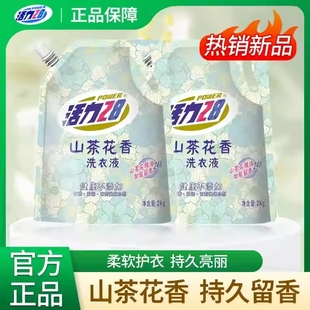 活力28山花茶香2kg/袋*1