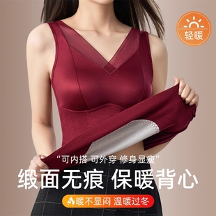 蕾丝网纱缎面女士内衣免穿文胸一体式 美背打底背心女外穿内搭聚拢