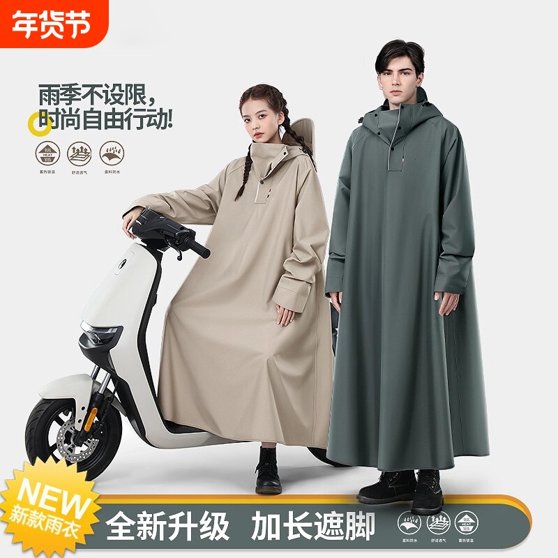 雨衣电动车摩托车长款全身防暴雨雨披男款成人外穿骑行专用女人车