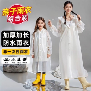 雨衣长款 全身防暴雨一次性成人儿童加厚外穿登山旅行户外便携雨披