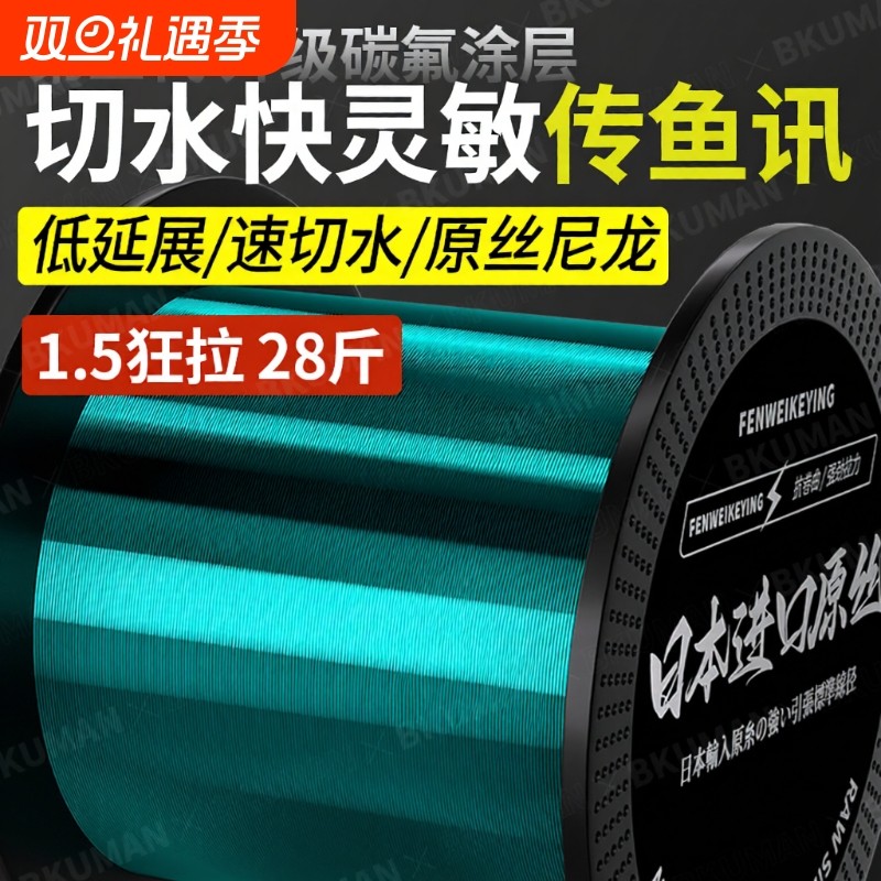 进口500米鱼线强拉力耐磨超柔软海竿抛竿路亚矶钓尼龙线主线子线