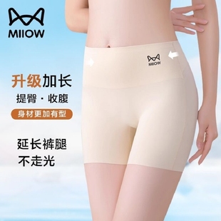 二合一不卷边打底裤 女防走光夏无痕收腹提臀内裤 猫人安全裤 MiiOW
