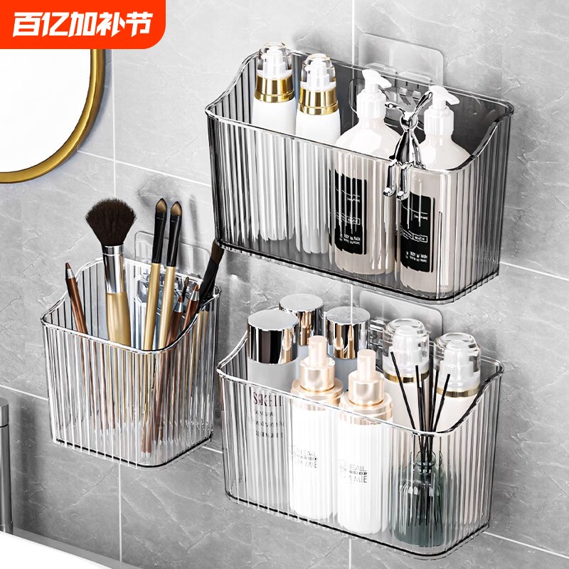 卫生间收纳盒置物架壁挂式厕所洗漱台墙上洗手间化妆品免打孔牙刷