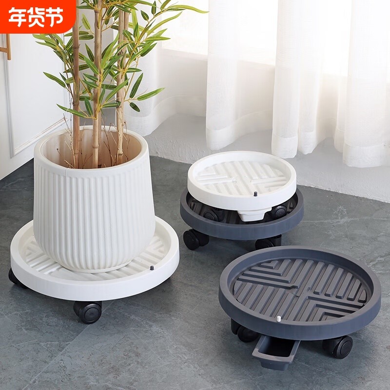 移动花盆托盘带轮底座万向轮接水盘承重底盘垫加厚塑料底托底部,鲜花速递/花卉仿真/绿植园艺,花托/移动托盘,淘宝优惠券,粉丝福利购,淘宝优惠卷