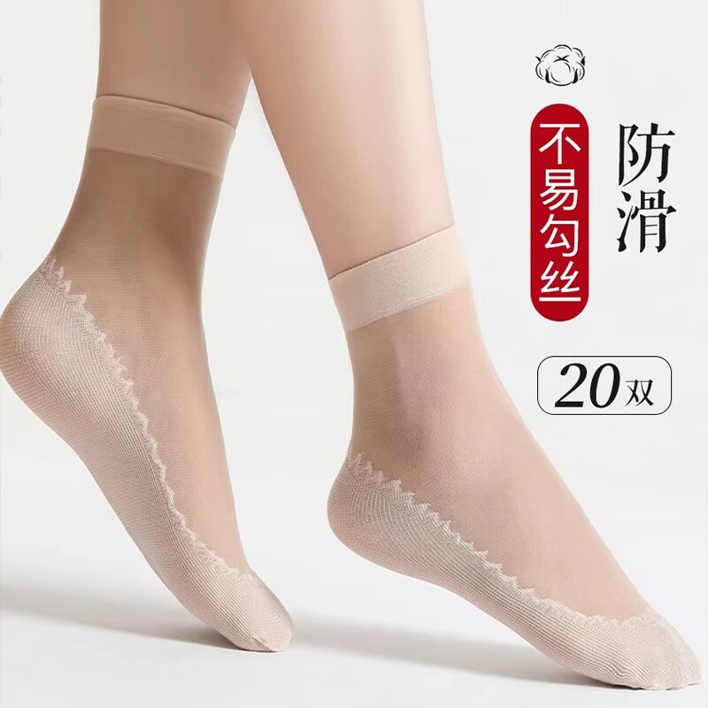 丝袜子女夏季薄款短袜2026新款爆款防滑防勾丝钢丝水晶袜黑色超薄