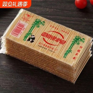 多用途一次性双头细牙签棒竹制干净卫生家用便携水果竹牙签竹签