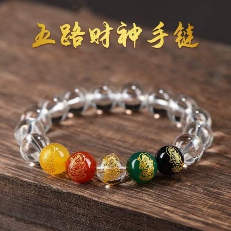 净体白水晶招财五路财神手串