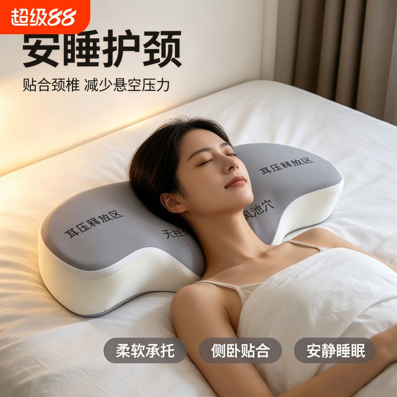 量子承托护颈枕磁疗枕头记忆枕磁石枕芯软回弹颈椎枕慢回弹青蛙枕