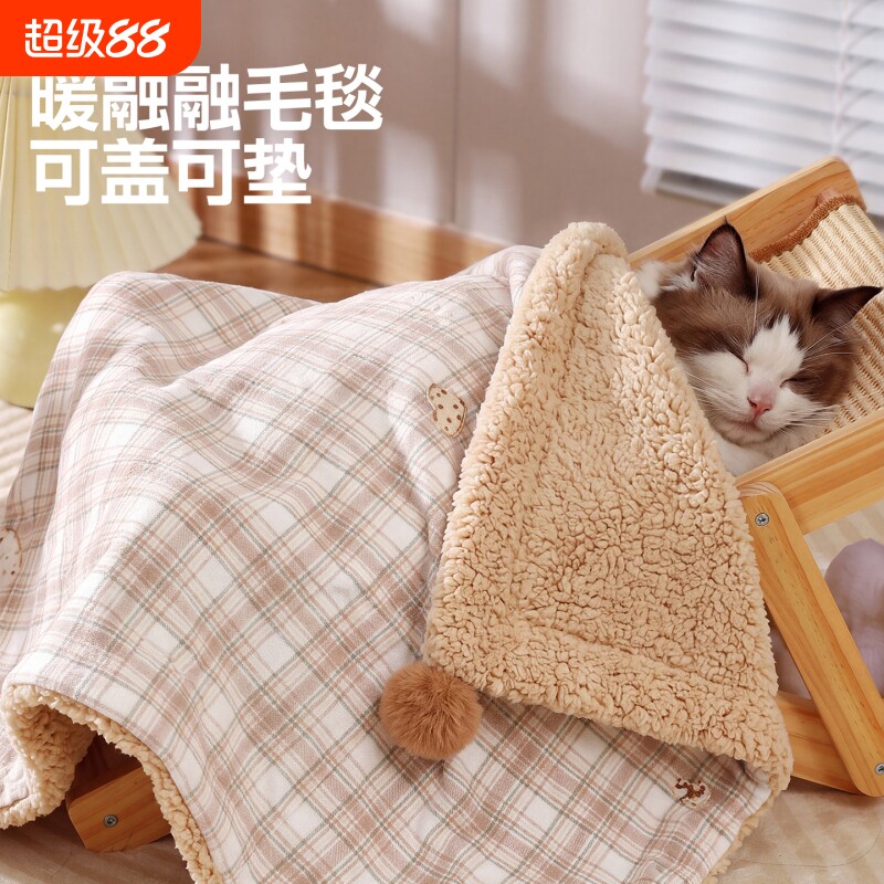 宠物毛毯猫毯子冬天猫咪狗狗毯子猫窝小被子猫垫子睡觉用睡垫地垫