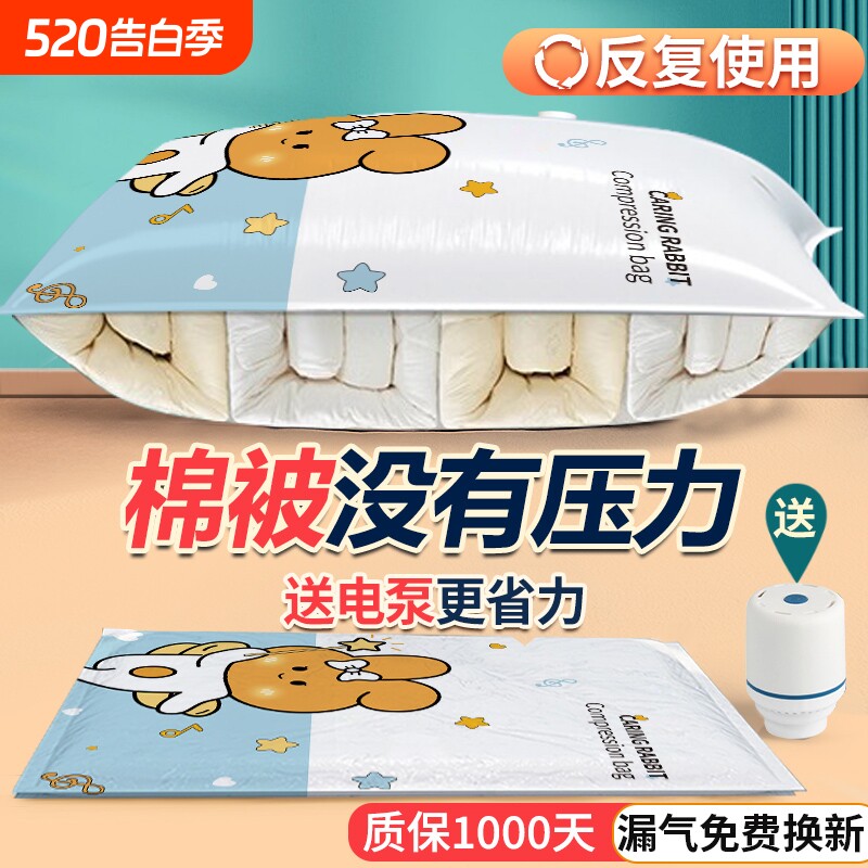 抽气真空压缩收纳袋装棉被子专用衣物羽绒服旅游行李箱宿舍打包袋