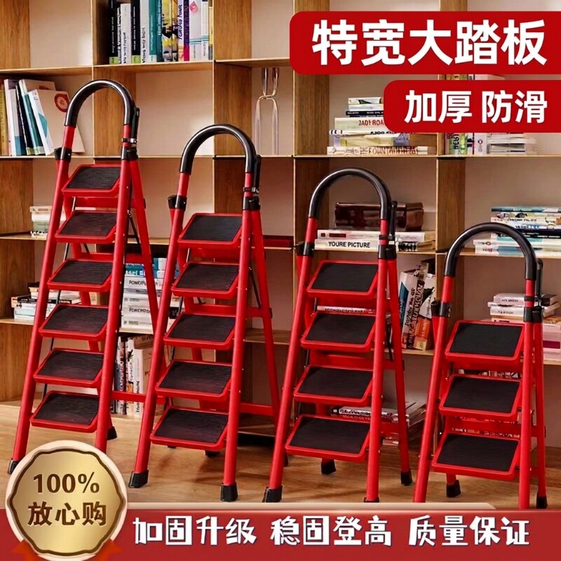 家用梯子加厚折叠多功能伸缩不锈钢五步梯人字梯步梯四步两用凳子