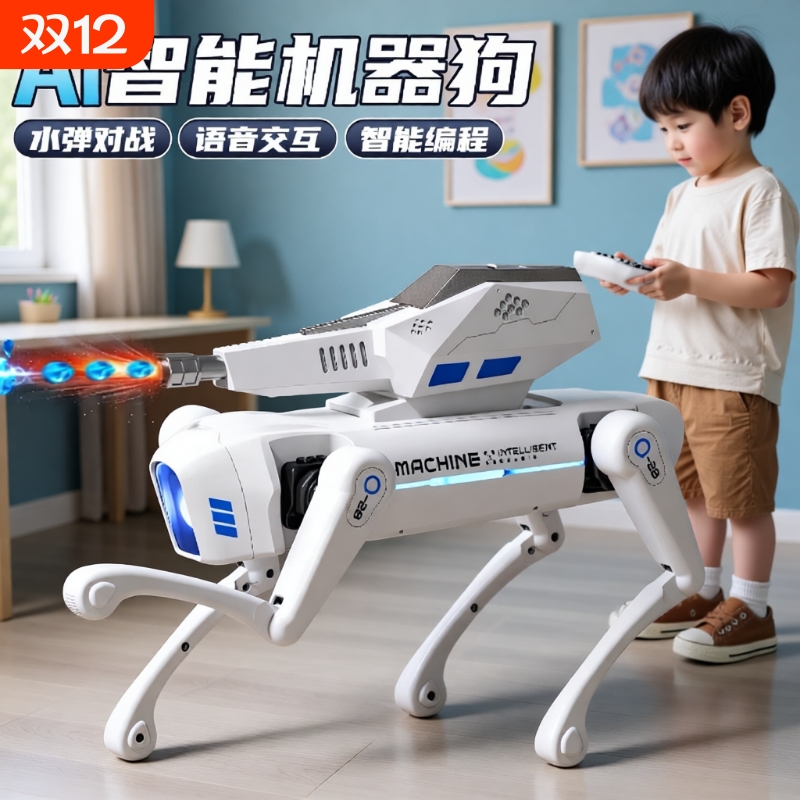 儿童智能遥控机器狗可编程玩具