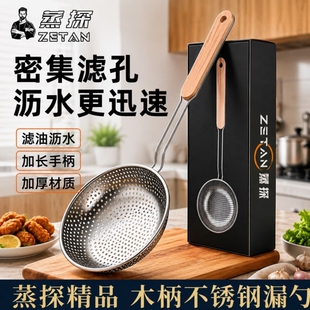 捞面不锈钢漏勺笊篱家用厨房加厚过滤网大号饺子油炸漏网沥水面条