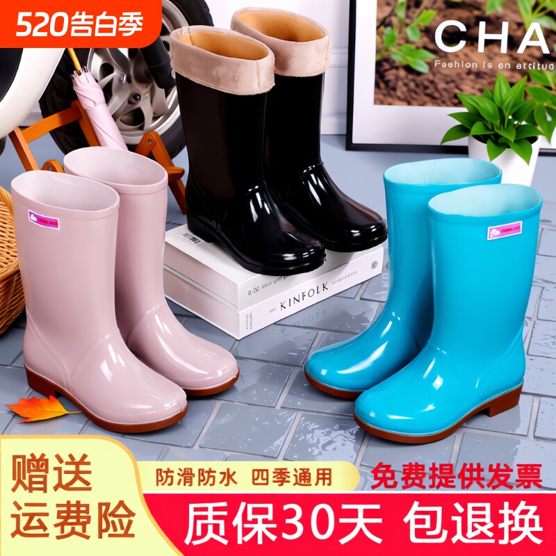 雨鞋女款成人雨靴高筒水鞋加棉保暖胶鞋厨房鞋防滑防水鞋下地干活