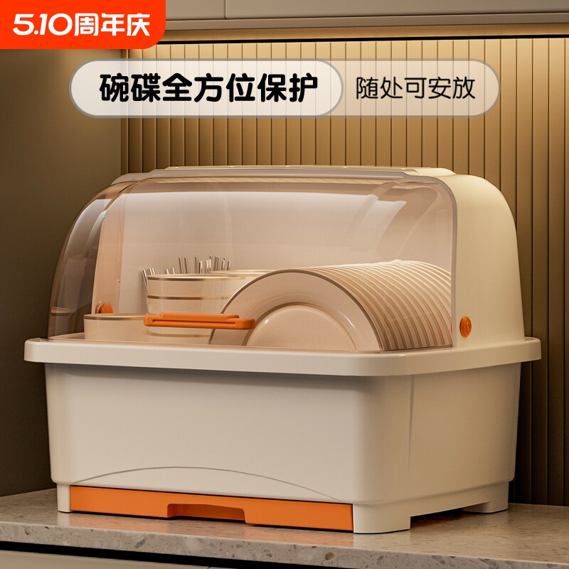 厨房放碗筷收纳盒加厚带盖家用沥水碗柜收纳架装餐具碗碟盘置物架