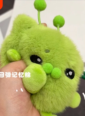 绿色外星猫解压球玩偶毛绒玩具猫咪捏捏公仔挂件娃娃生日礼物女生