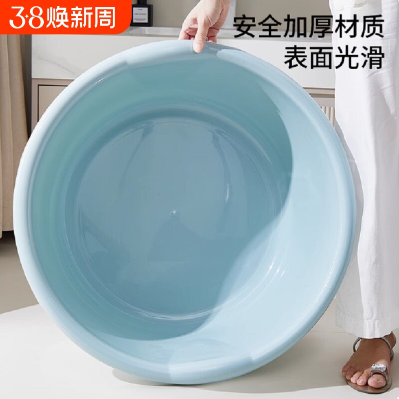 大盆洗衣用加深圆形特大号加厚洗脸盆洗脚塑料盆大圆盆婴儿洗澡