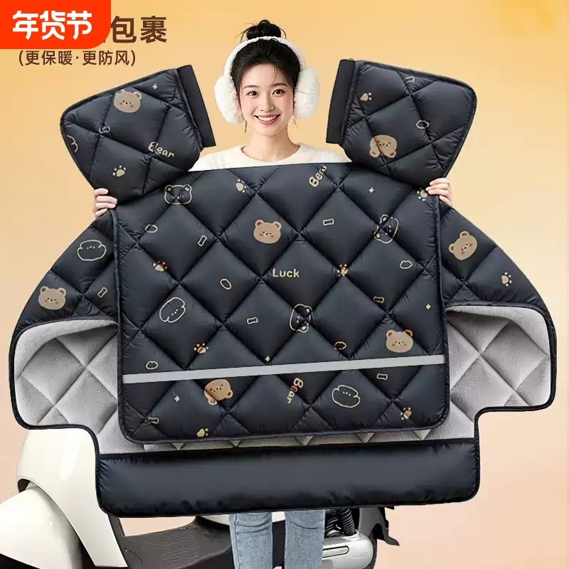 电动车挡风被冬季加绒加厚电瓶摩托车防水2025新款四季通用防风罩,摩托车/装备/配件,摩托车挡风被,淘宝优惠券,粉丝福利购,淘宝优惠卷