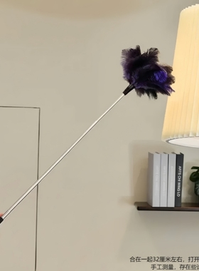伸缩鸵鸟毛掸除尘扫灰家用鸡毛掸子静电除尘掸灰尘清洁神器刷打扫
