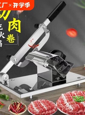 小型切肉切片机家用|千人加购