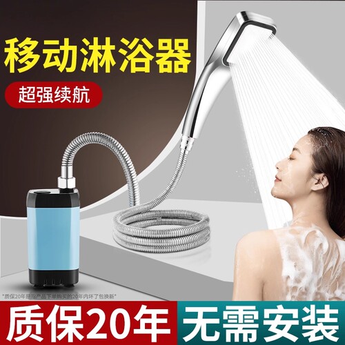 户外洗澡神器花洒便携式自吸抽水电泵淋浴器农村家用水泵电动充电