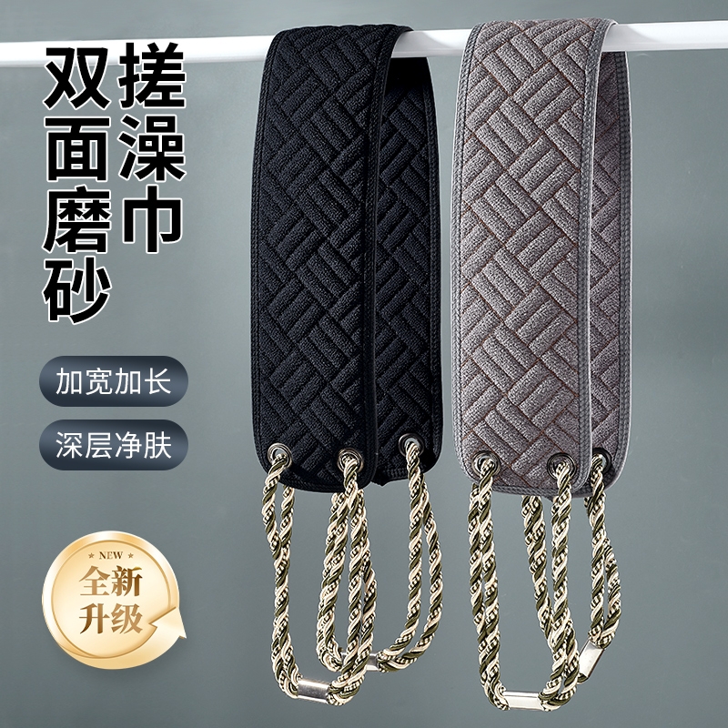 搓背巾男士专用搓澡巾洗澡巾强力搓泥神器粗砂双面长条家用搓后背
