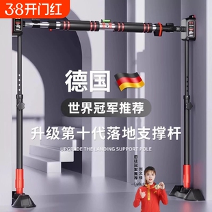 单杠室内家用引体向上吊杠家庭落地式免打孔墙体健身训练拉伸单杠