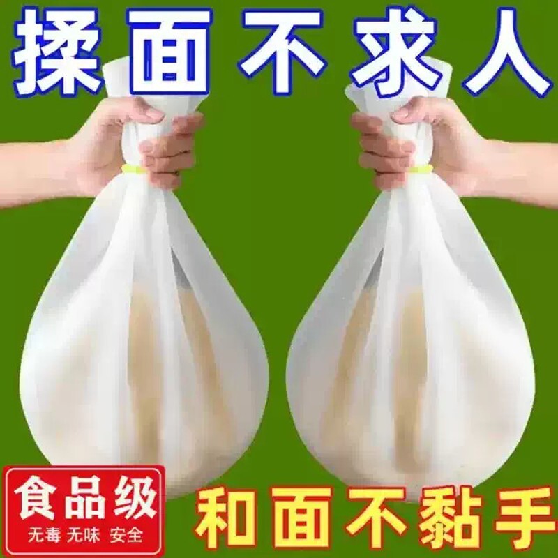 加厚揉面袋活面醒面发面硅胶和面袋面团擀面厨房神器食品级耐高温