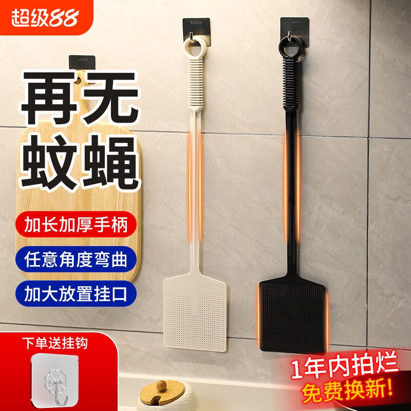 【全网爆款】防滑手柄耐用苍蝇拍图片