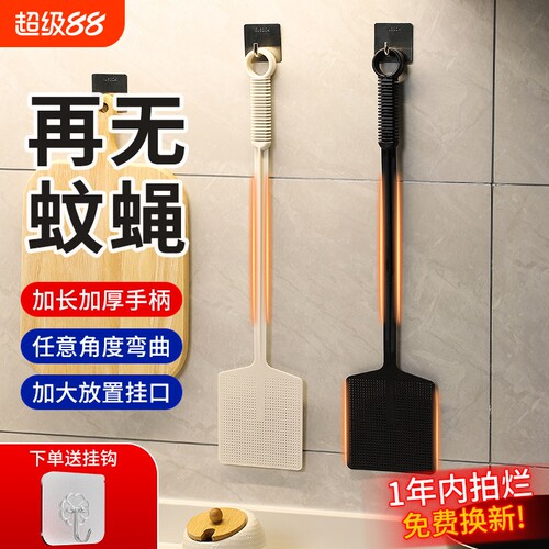 【全网爆款】防滑手柄耐用苍蝇拍