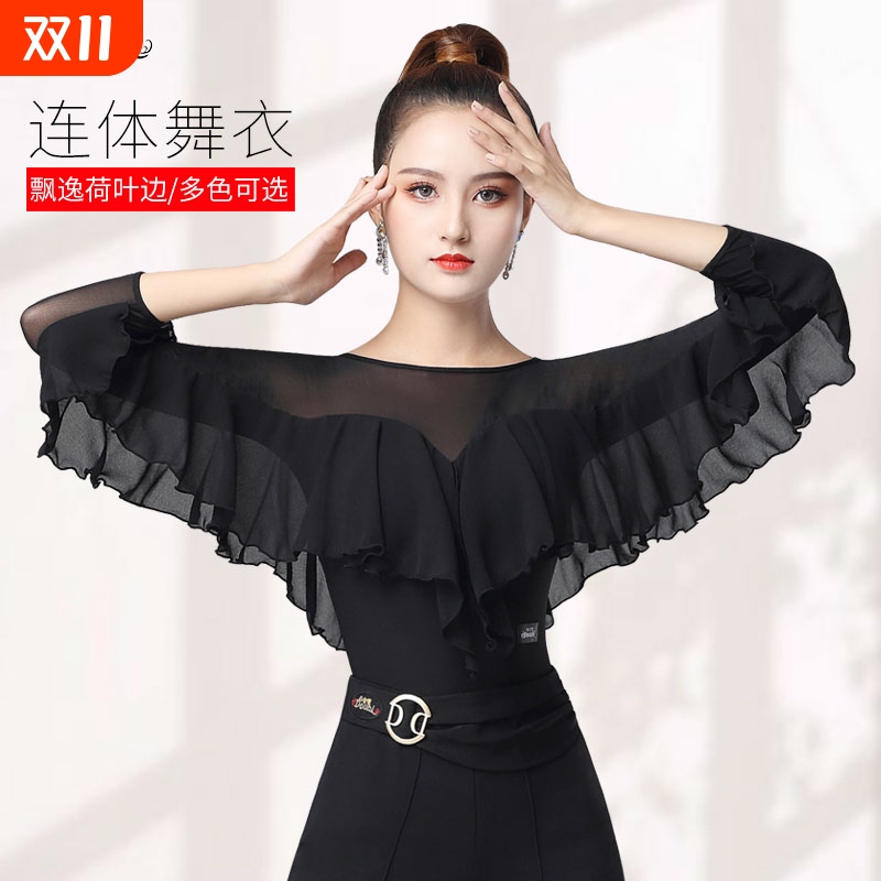 丹宝罗摩登舞上衣新款女黑色荷叶七分袖连体衣飘逸国标舞拉丁舞服