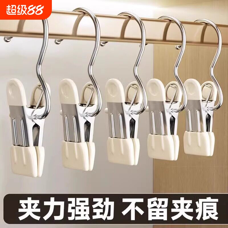 裤夹子家用无痕不锈钢多功能带挂钩裙子裤子收纳神器单个夹子衣架图片