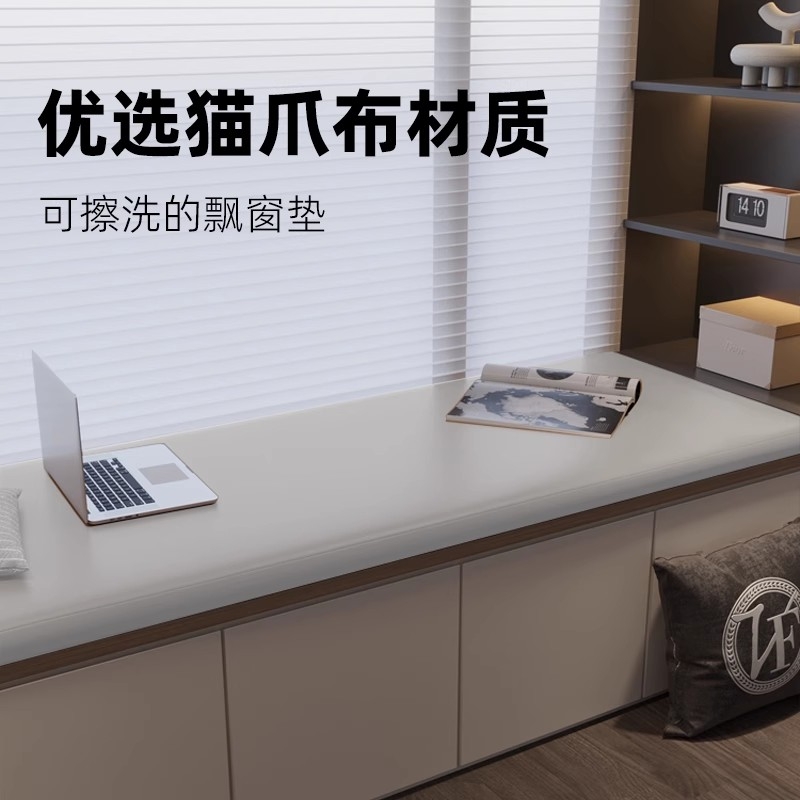 防水猫爪布飘窗垫窗台垫四季通用高档软坐垫2025新款阳台飘窗垫子
