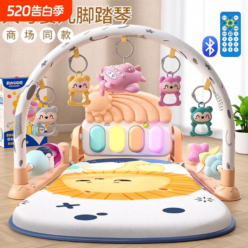 脚踏钢琴婴儿玩具0到6个月健身架器幼儿宝宝31一2岁小龄新生4早