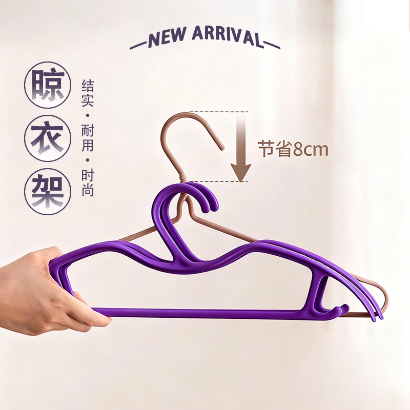 省空间丨不拖地，推荐短颈衣架