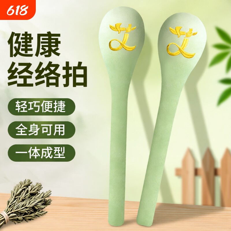 艾草锤敲打经络拍艾灸养生拍打棒捶背拍打工具拍八虚肩颈疏按器